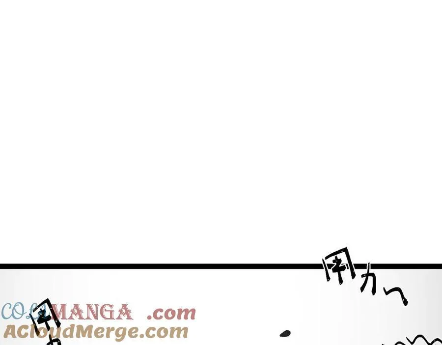 第56话-我不要死…… 第85页
