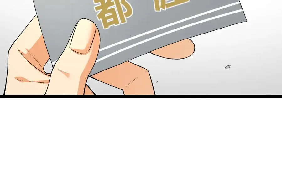 第56话-我不要死…… 第102页