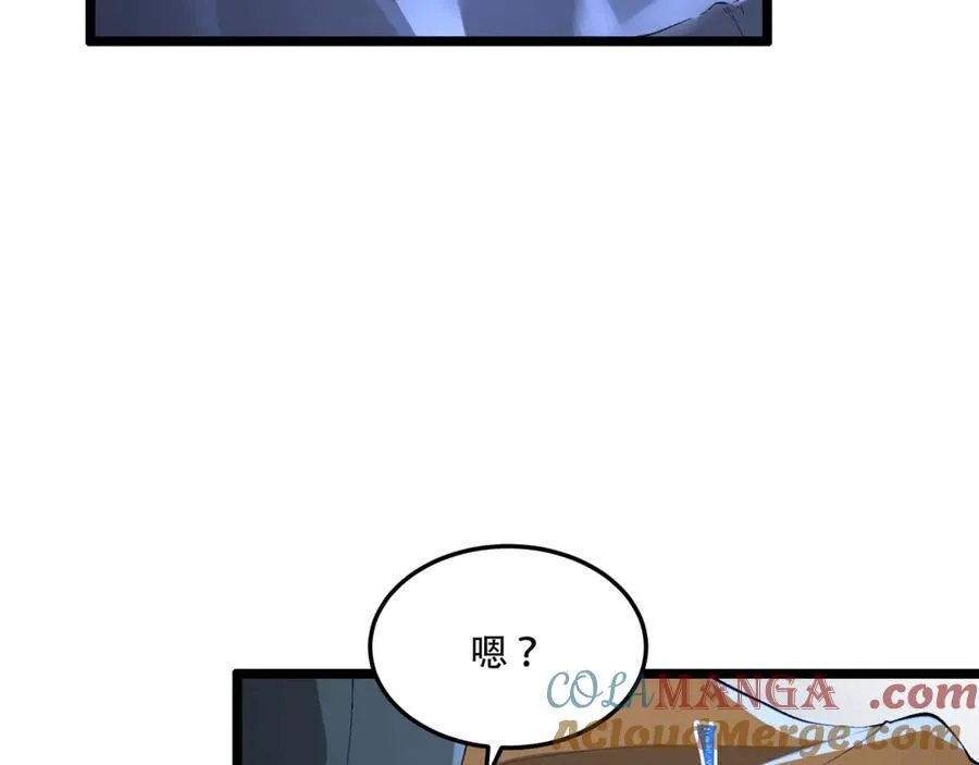 第56话-我不要死…… 第121页