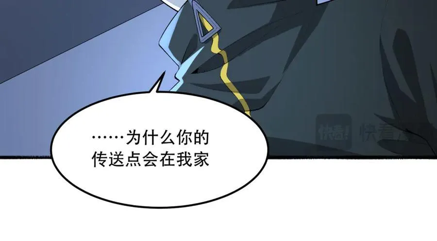 第56话-我不要死…… 第126页