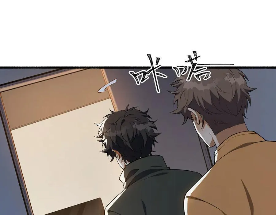 第56话-我不要死…… 第127页