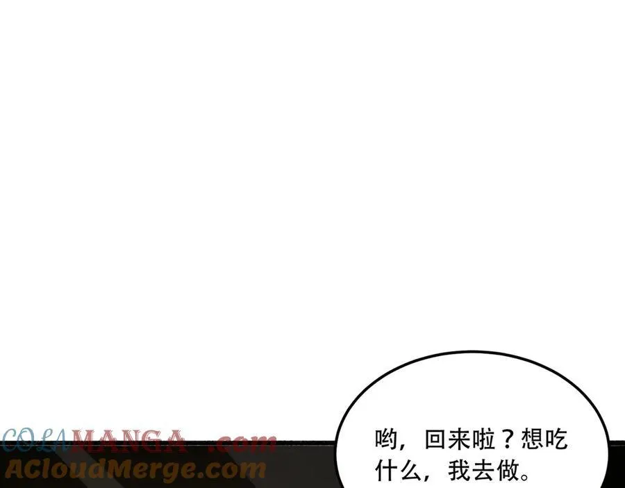 第56话-我不要死…… 第129页