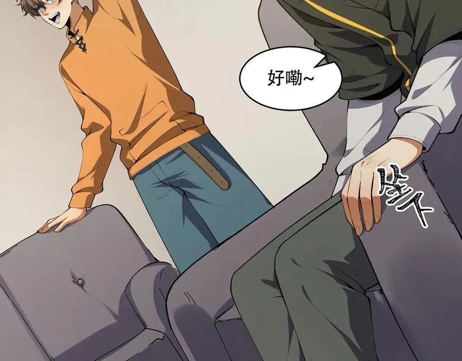 第56话-我不要死…… 第135页