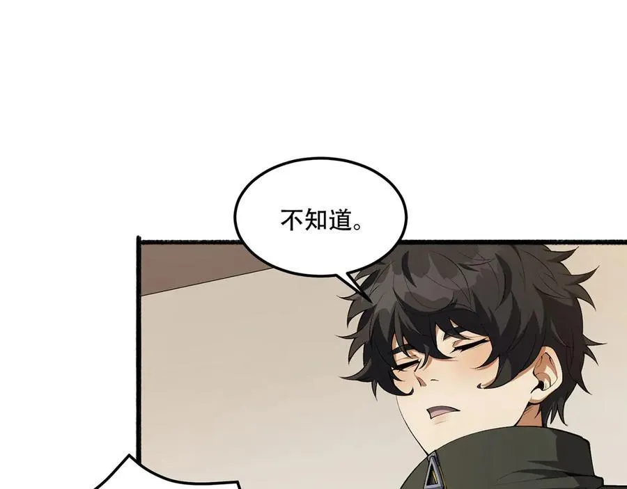 第56话-我不要死…… 第139页