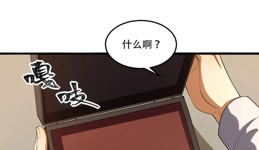 第56话-我不要死…… 第150页
