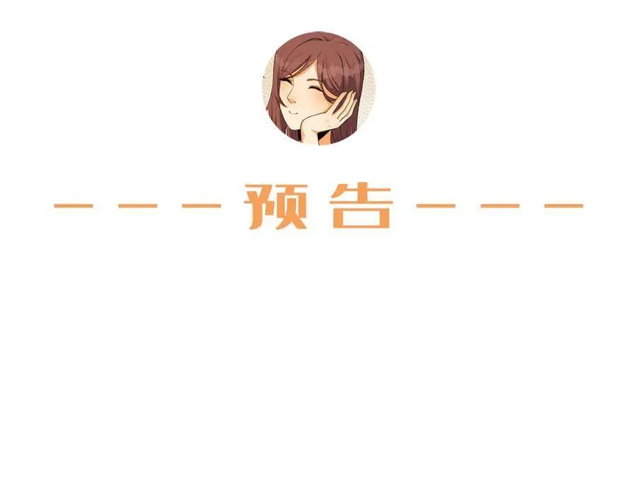第56话-我不要死…… 第159页