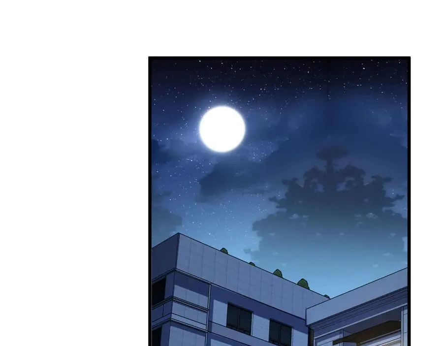 第57话-我叫毕也 第7页