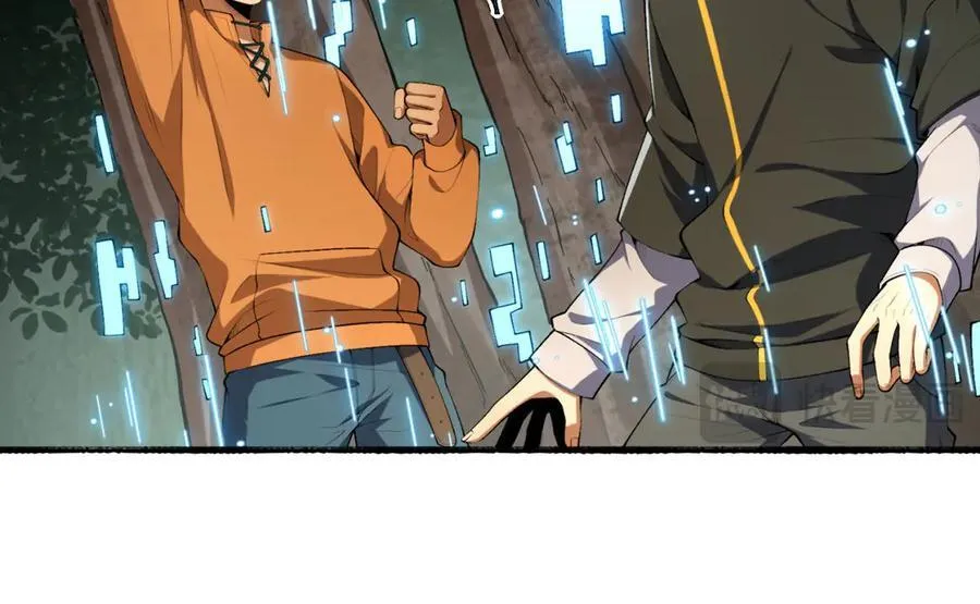 第57话-我叫毕也 第44页