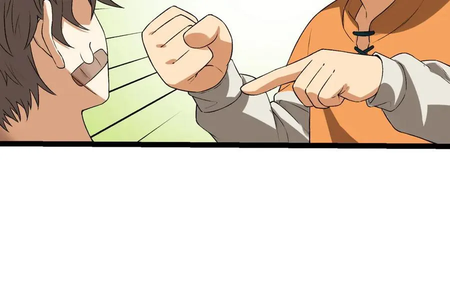 第57话-我叫毕也 第106页