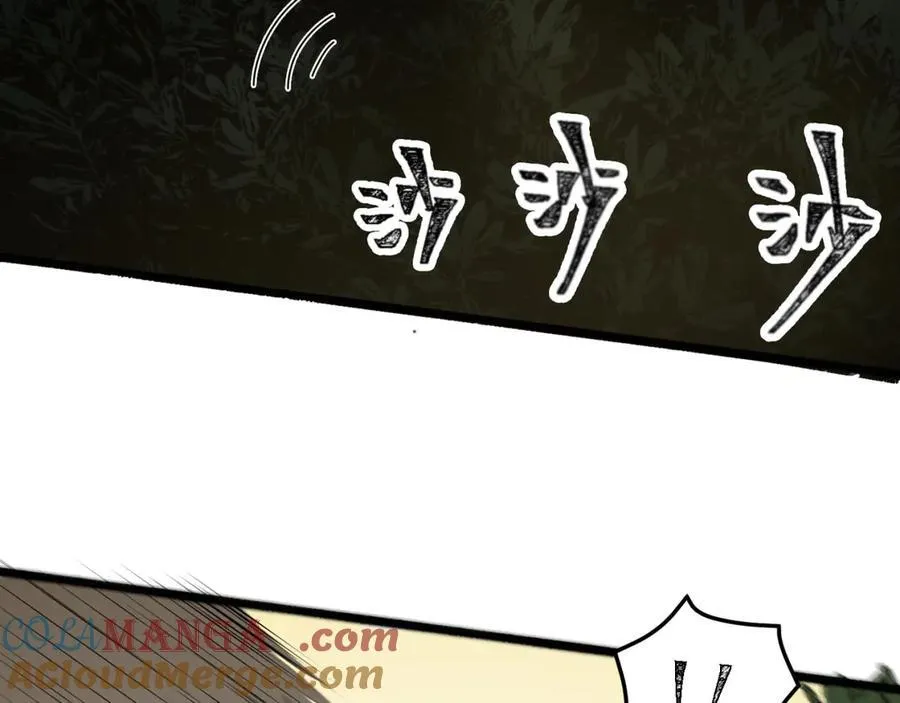 第57话-我叫毕也 第113页