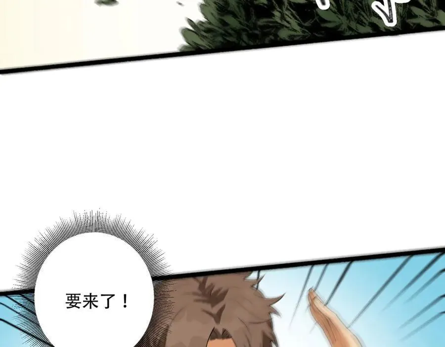 第57话-我叫毕也 第115页
