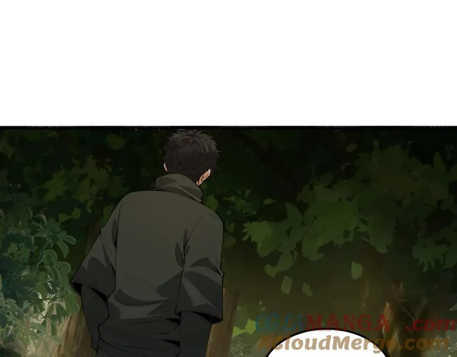 第58话-想参与游戏的举手 第41页
