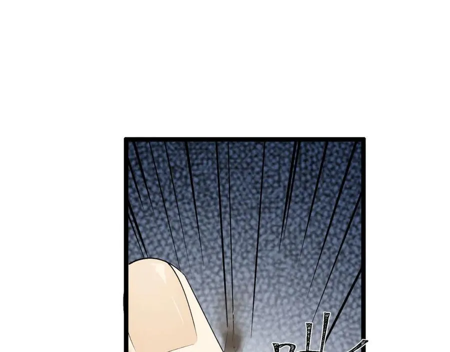 第58话-想参与游戏的举手 第51页