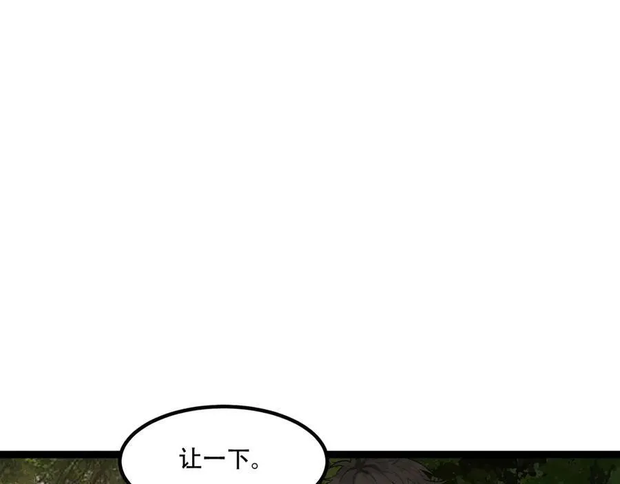 第58话-想参与游戏的举手 第59页