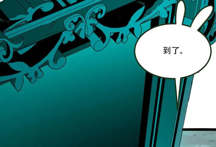 第58话-想参与游戏的举手 第92页