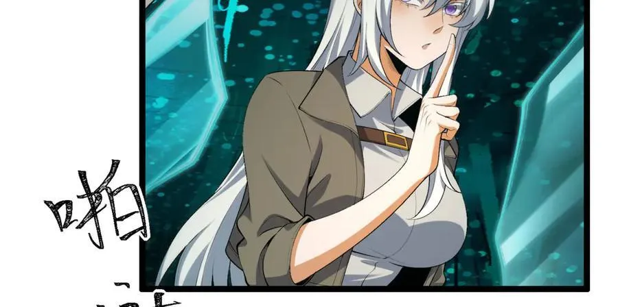 第59话-天无绝人之路 第36页