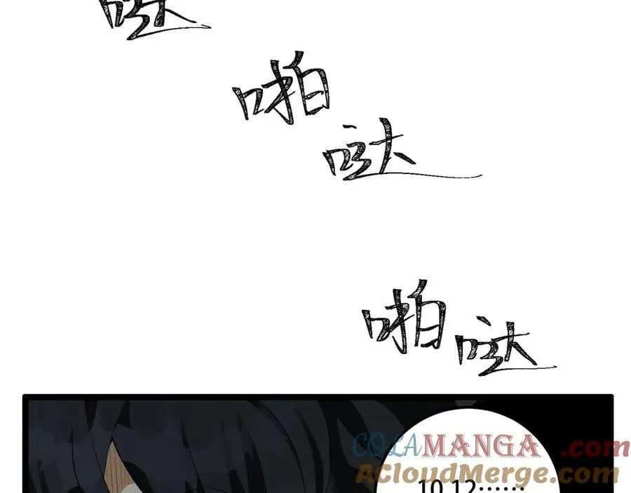 第59话-天无绝人之路 第37页