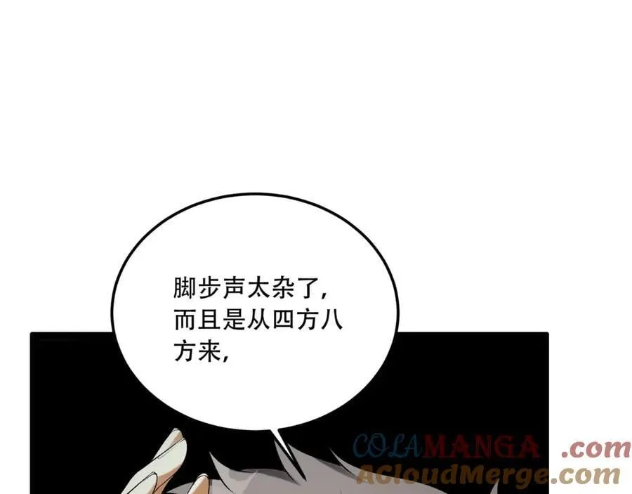第59话-天无绝人之路 第41页