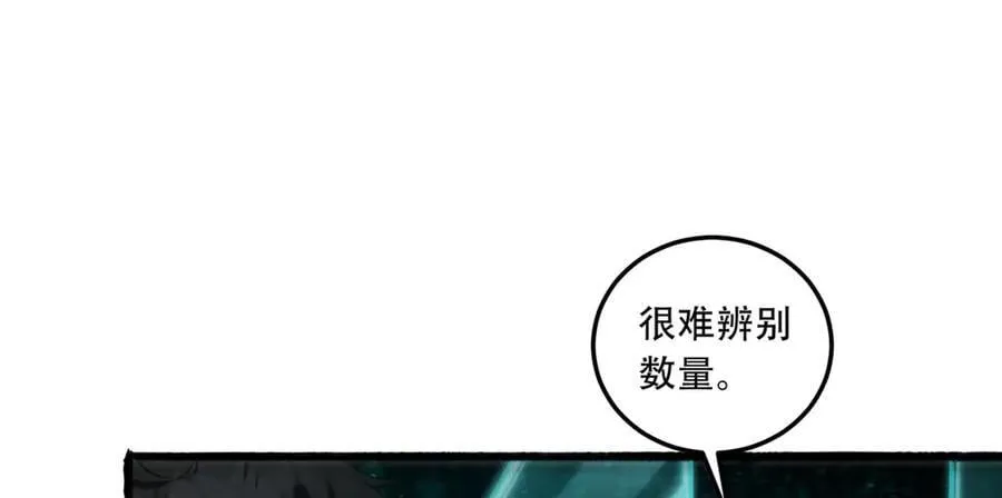 第59话-天无绝人之路 第44页