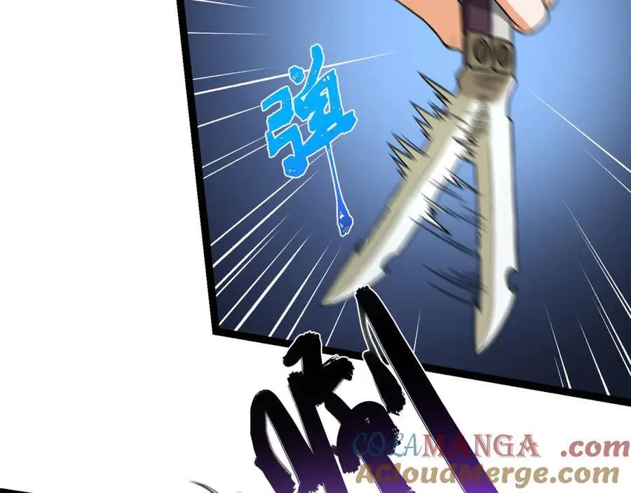 第59话-天无绝人之路 第53页