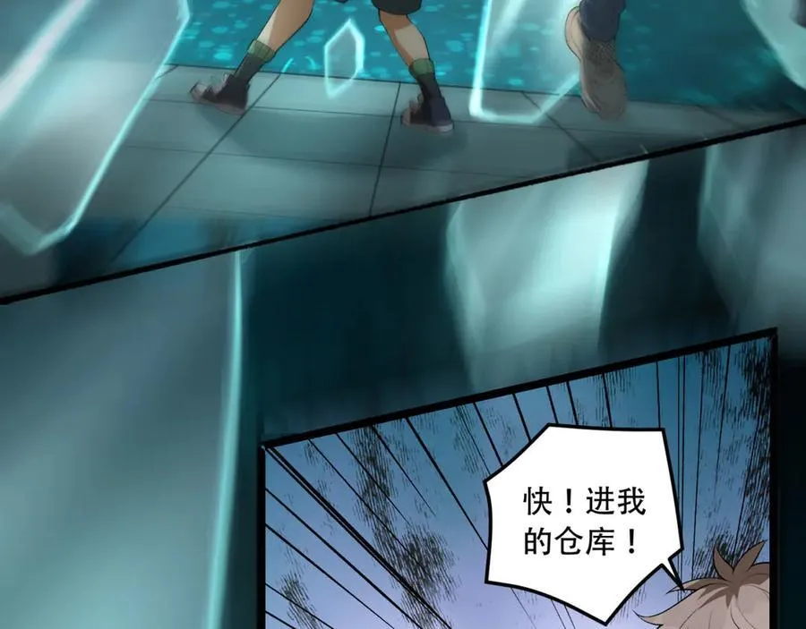 第59话-天无绝人之路 第87页