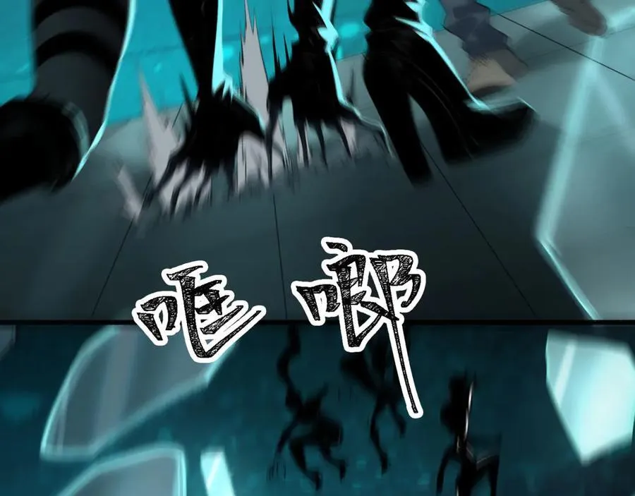 第59话-天无绝人之路 第91页