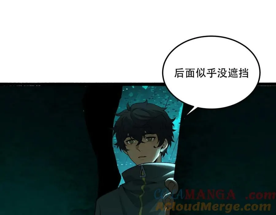 第59话-天无绝人之路 第109页
