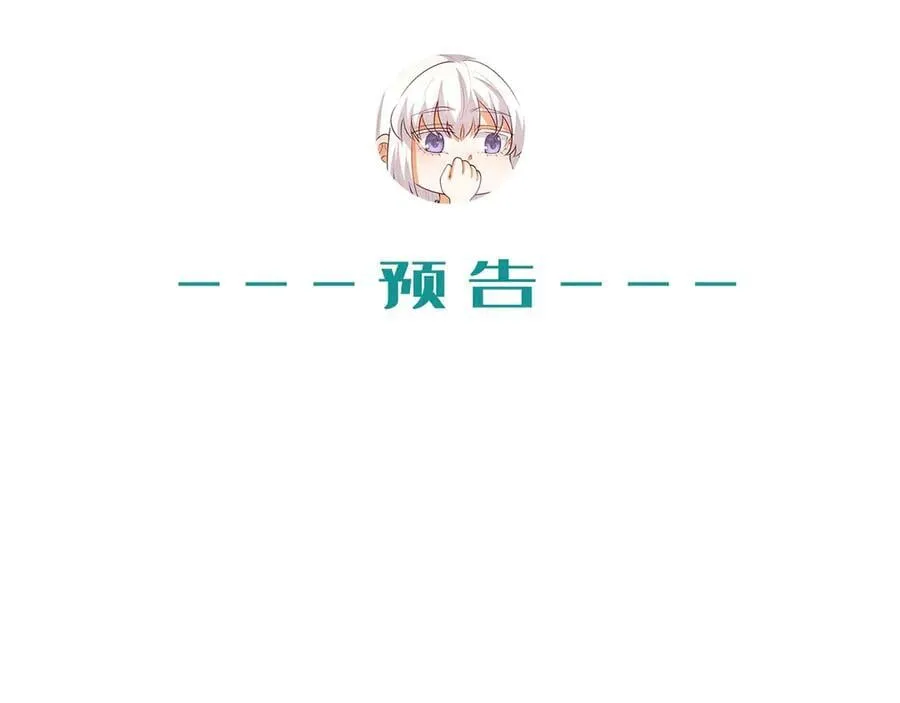 第59话-天无绝人之路 第127页