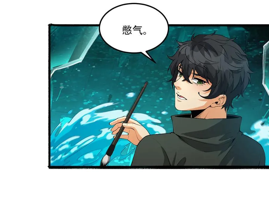 第59话-天无绝人之路 第131页