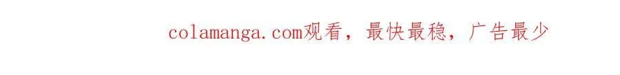 第59话-天无绝人之路 第132页