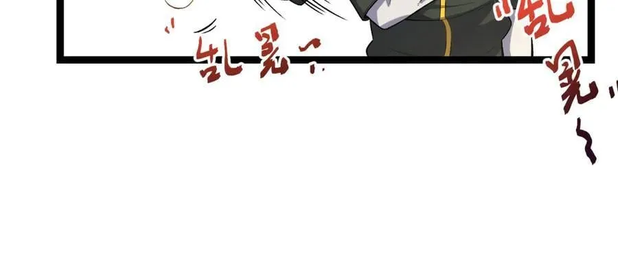 第60话-祝闻，危险… 第90页