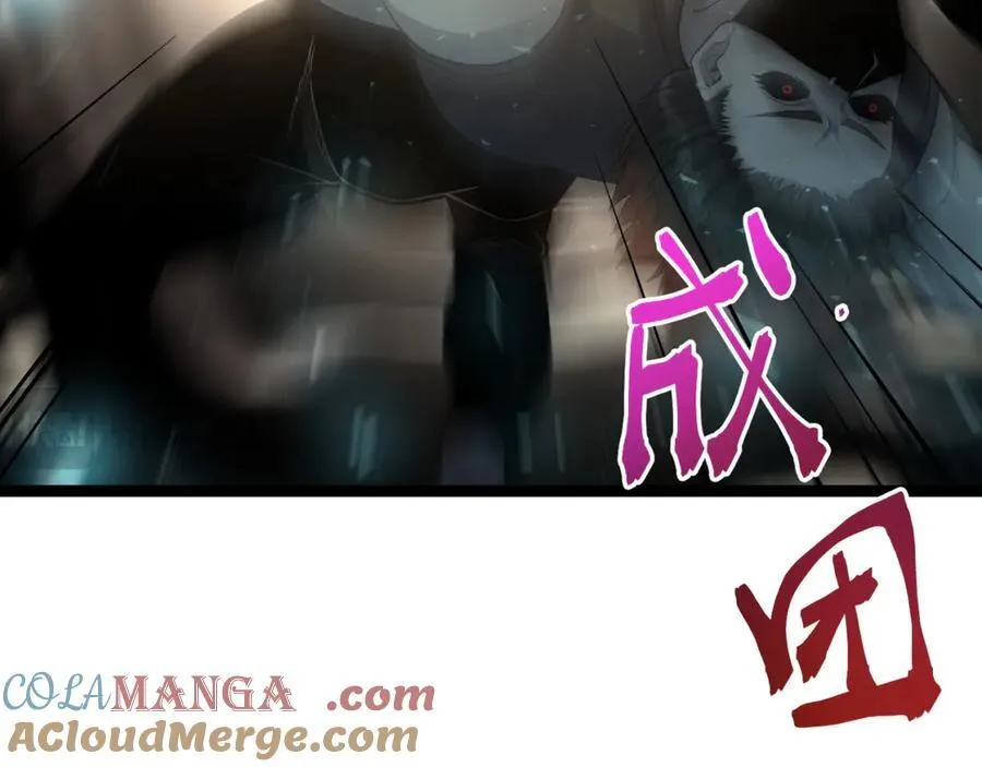 第60话-祝闻，危险… 第93页