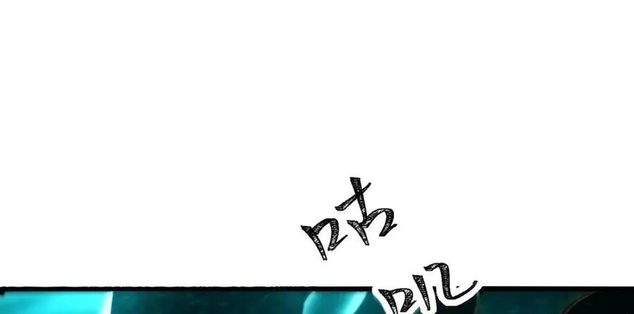 第60话-祝闻，危险… 第120页
