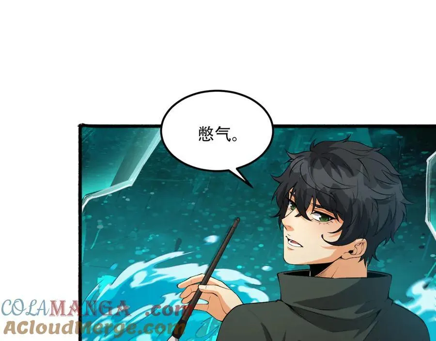 第60话-祝闻，危险… 第125页