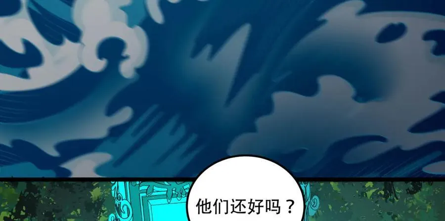 第60话-祝闻，危险… 第136页