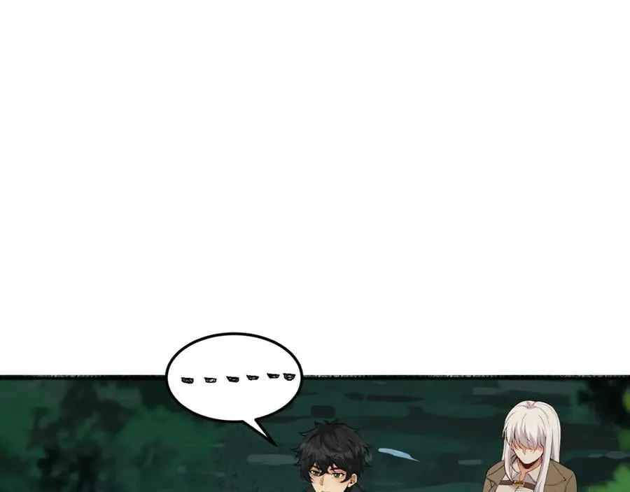 第60话-祝闻，危险… 第151页