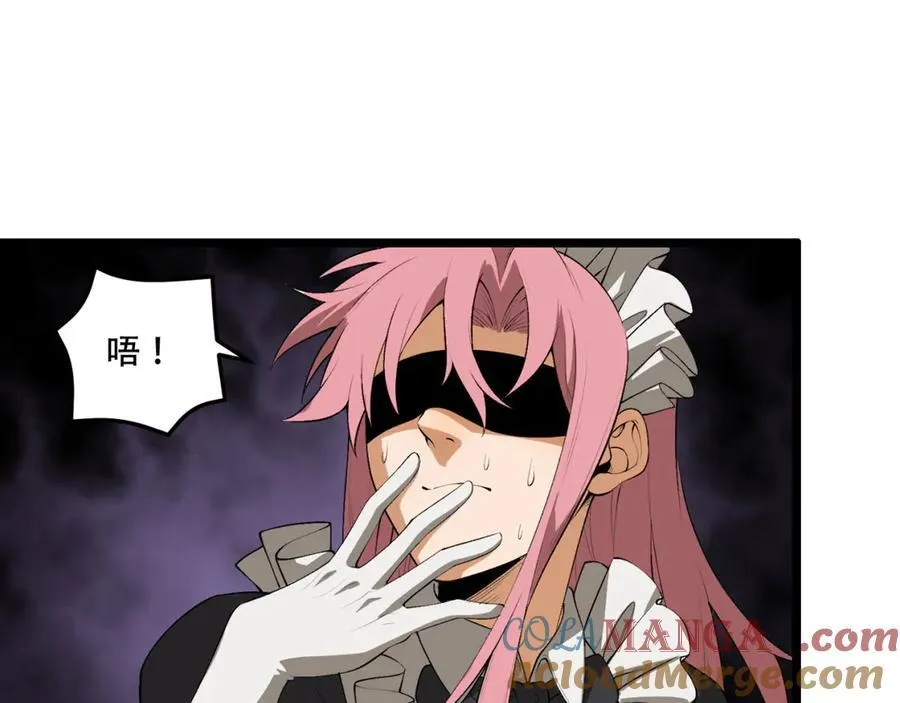 第61话-“魔术师”毕也 第73页