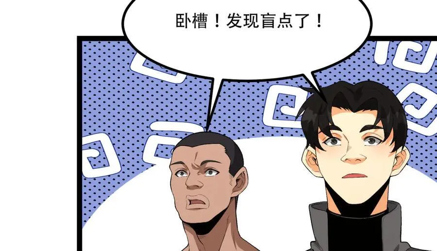 第61话-“魔术师”毕也 第162页