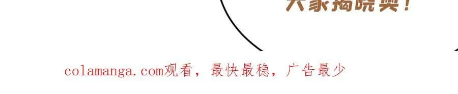 第61话-“魔术师”毕也 第175页