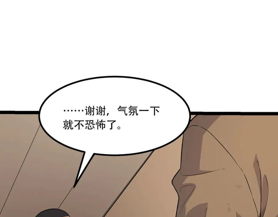 第62话-孺子可教 第27页