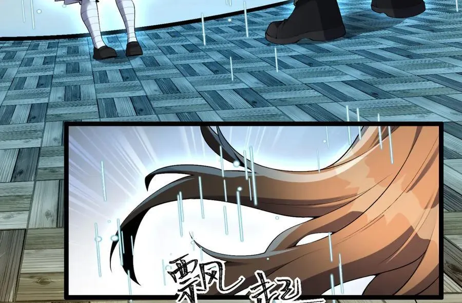 第62话-孺子可教 第56页