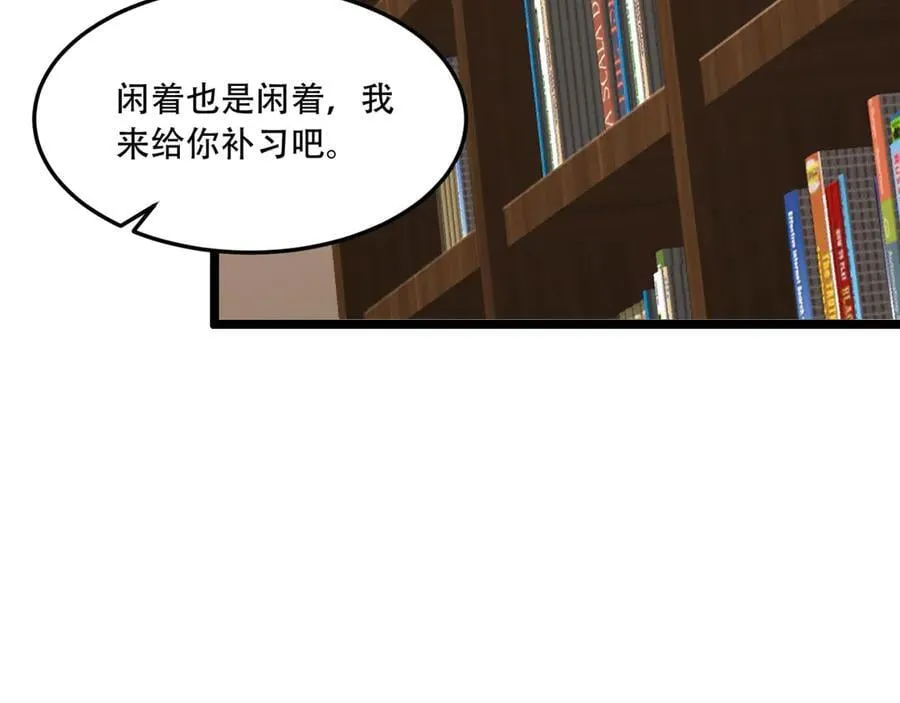 第62话-孺子可教 第127页