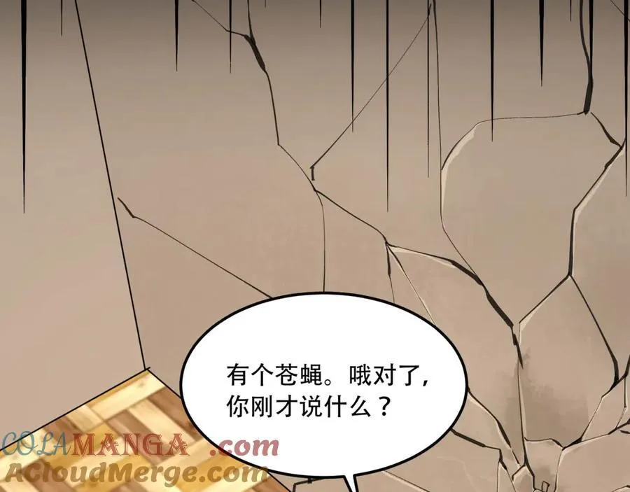 第62话-孺子可教 第137页