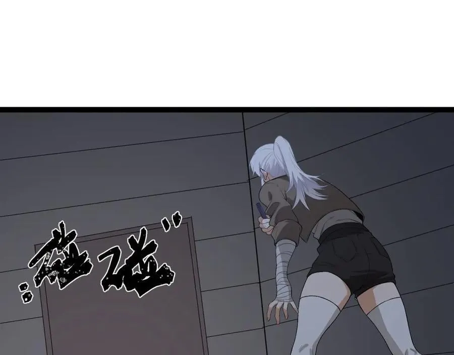 第63话-怎么搞成这样？ 第19页