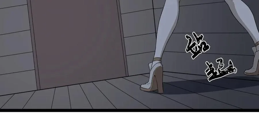 第63话-怎么搞成这样？ 第20页