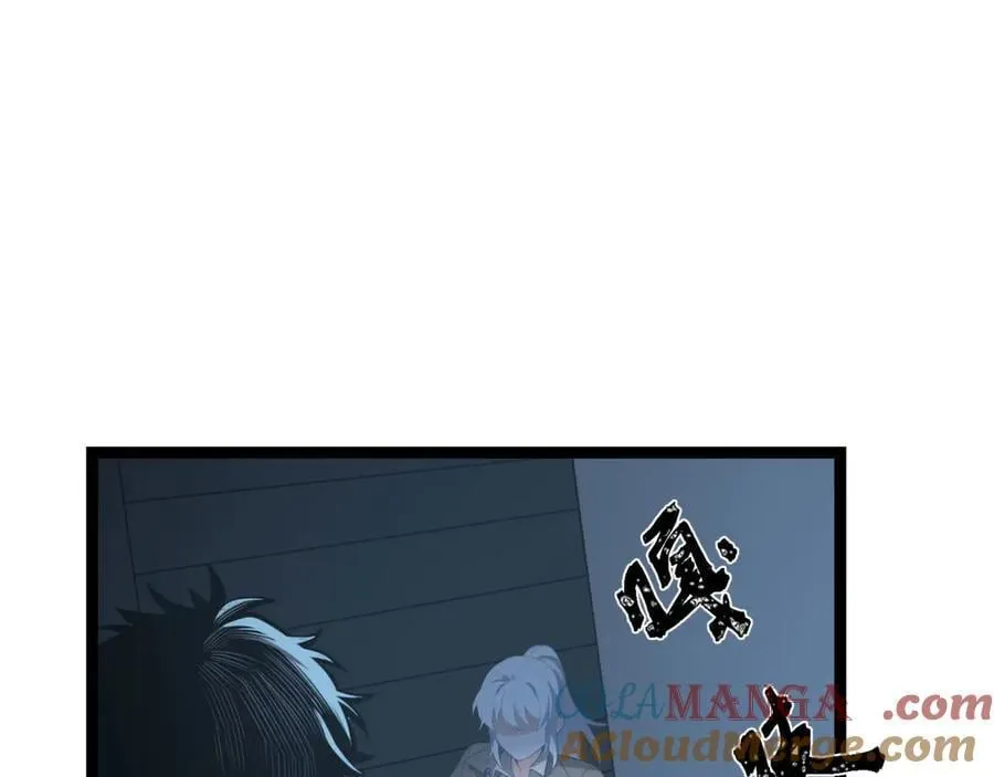 第63话-怎么搞成这样？ 第21页