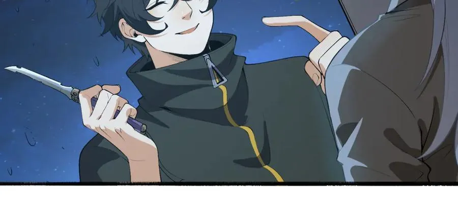 第63话-怎么搞成这样？ 第38页