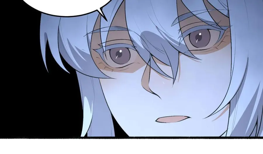 第63话-怎么搞成这样？ 第44页