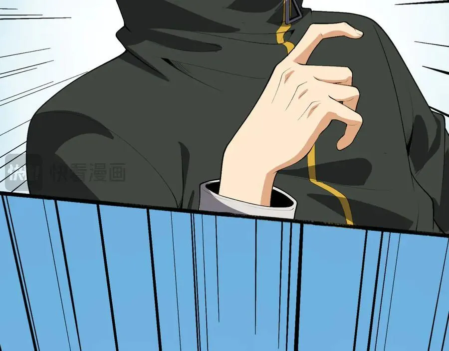 第63话-怎么搞成这样？ 第47页