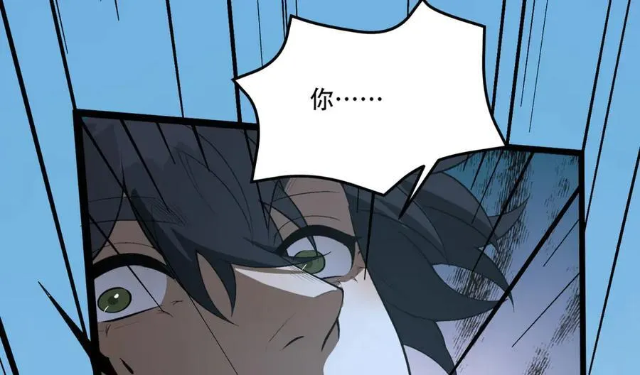 第63话-怎么搞成这样？ 第48页